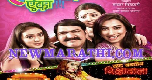 vesavchi paru nesli go koligeet mp3 song vesavchi paru nesli go koligeet mp3 song