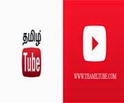 தமிழ் Tube Ads