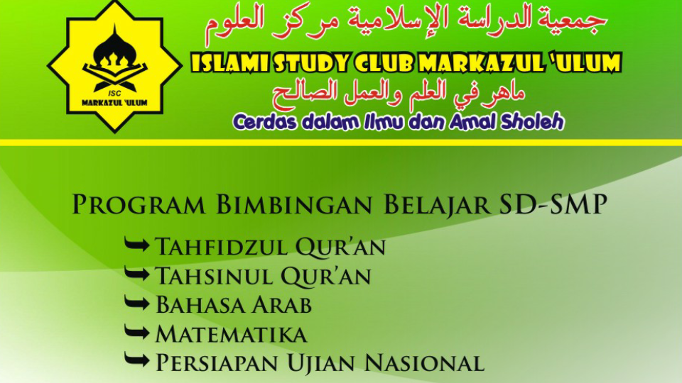 Pusat privat dan kajian islam