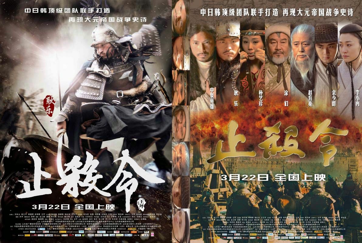 Film Cina Com | nasional sosialis indonesia dijual dvd cina dan mongol Film Cina Com | nasional sosialis indonesia dijual dvd cina dan mongol