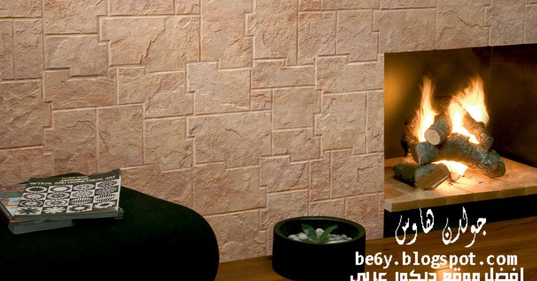 احدث اشكال بلاط حجر بلاط حوائط حجري سيراميك جدران حجر stone tiles