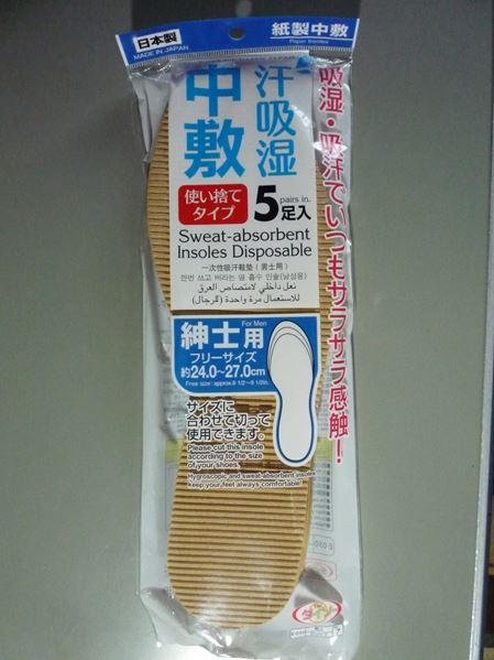 中年男の日記帳 紙製中敷 靴の中敷 使い捨てタイプ ５足入 ダイソー