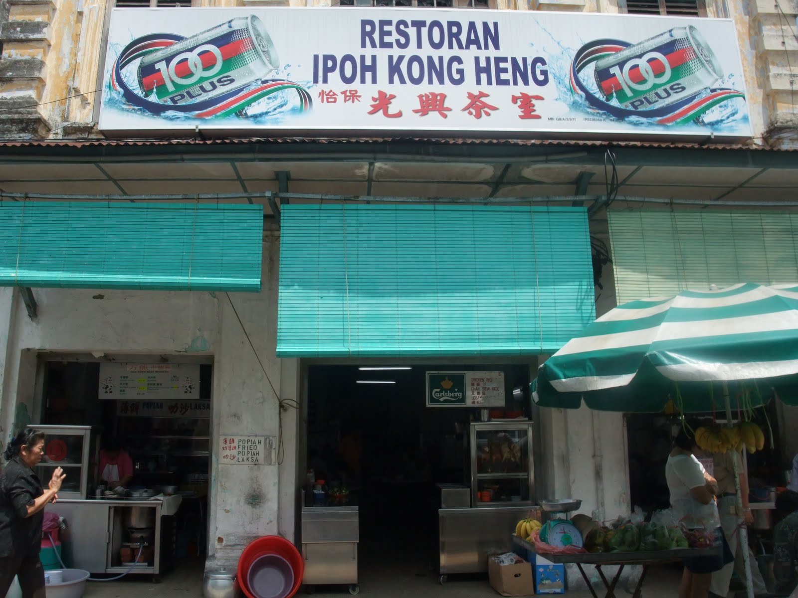 haPpY HaPpY Ipoh Gai See Hor Fun Old Ipoh Town Kong Heng