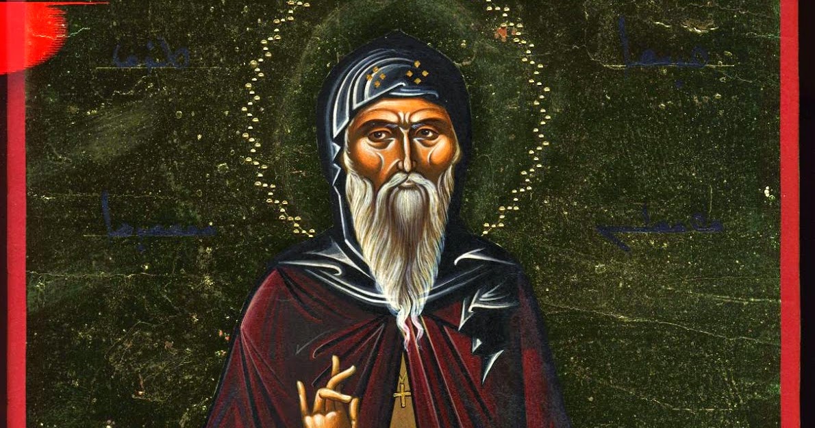 ARTICULOS RELIGIOSOS. Diádoco de Fótice