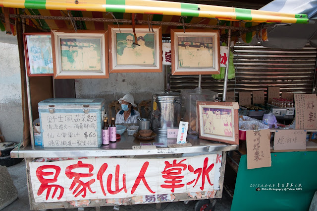 [澎湖] 夏戀菊島澎湖遊記