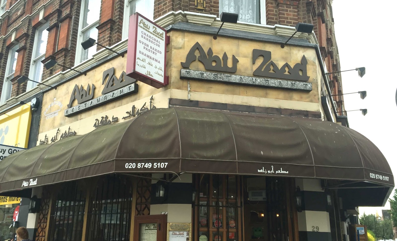 Shepherd's Bush Blog Abu Zaad Best Restaurant in Shepherd's Bush?