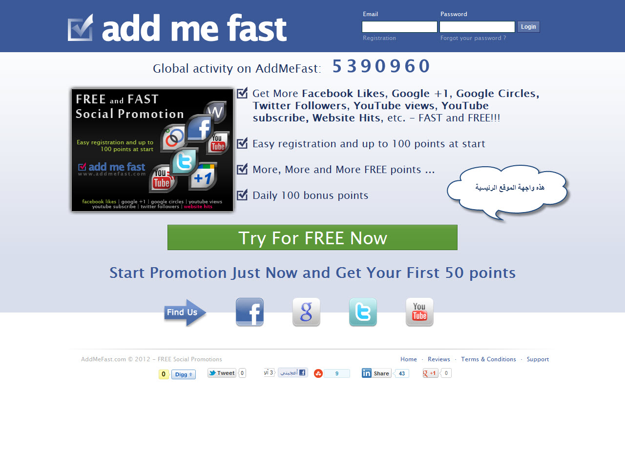  اكسب ألالالاف المعجبين على صفحتك بالفيسبوك يومياً مع هذه الطريقة الجبارة 3-27-2012+3-59-44+PM