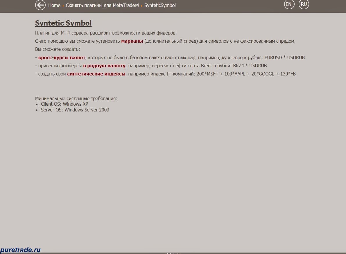 Виртуальный дилер для МТ5 и прочие прелести для развода "хомячков". Виртуальный дилер для МТ5 и прочие прелести для развода "хомячков".