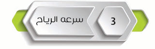 مزرعتي مزرعتي ; الثروة الحيوانية