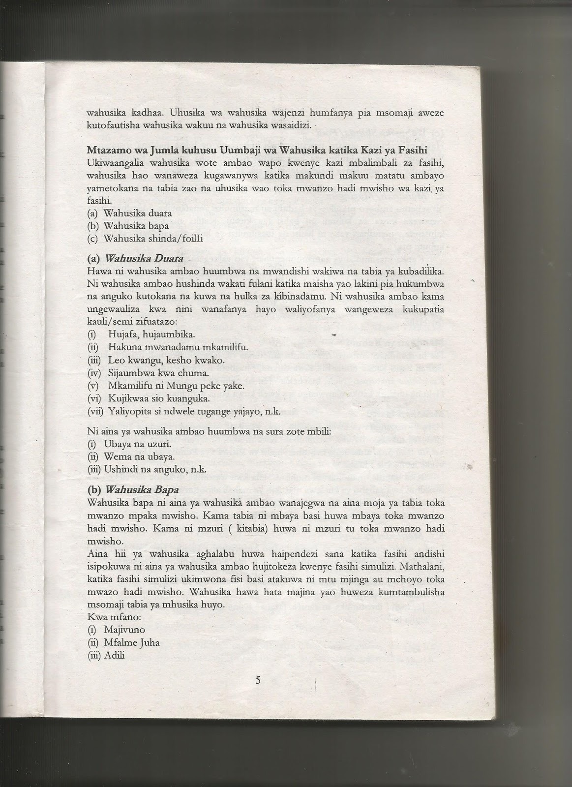 JIVUNIE KISWAHILI UHAKIKI WA NADHARIA YA KI-MARX KATIKA FASIHI