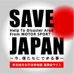 Save Japan