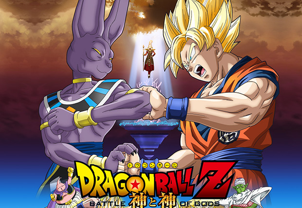 dragon ball z battle of gods full movie english dubbed