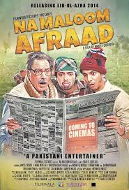 na_maloom_afraad-_2014_pakistani_full_movie