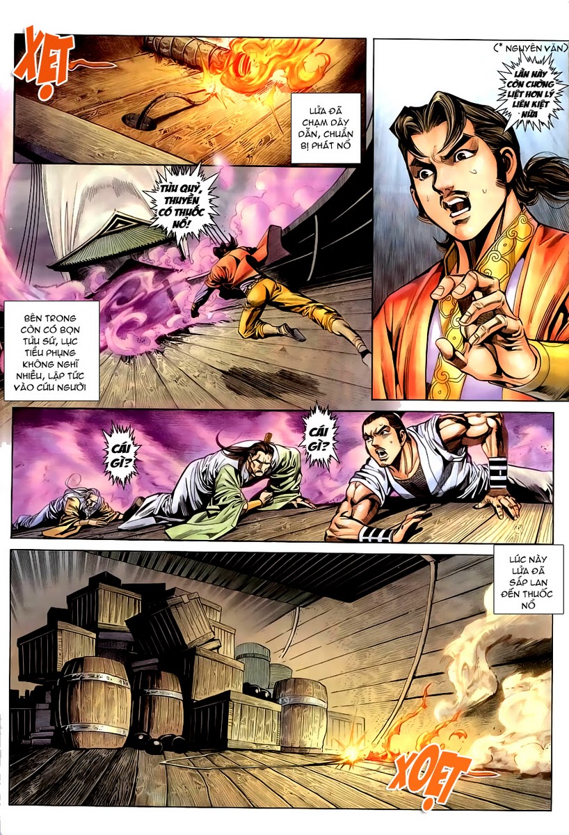 Cổ Long Quần Hiệp Truyện