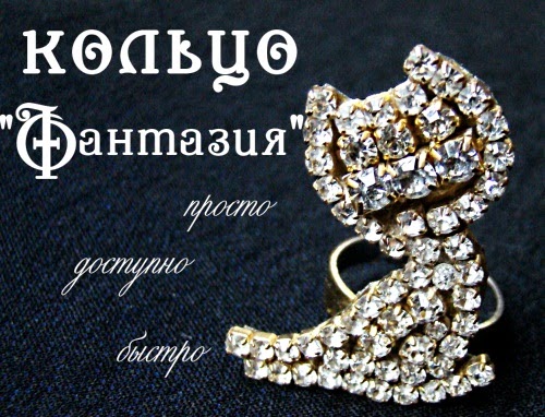Стих для подарка кольца Стих для подарка кольца