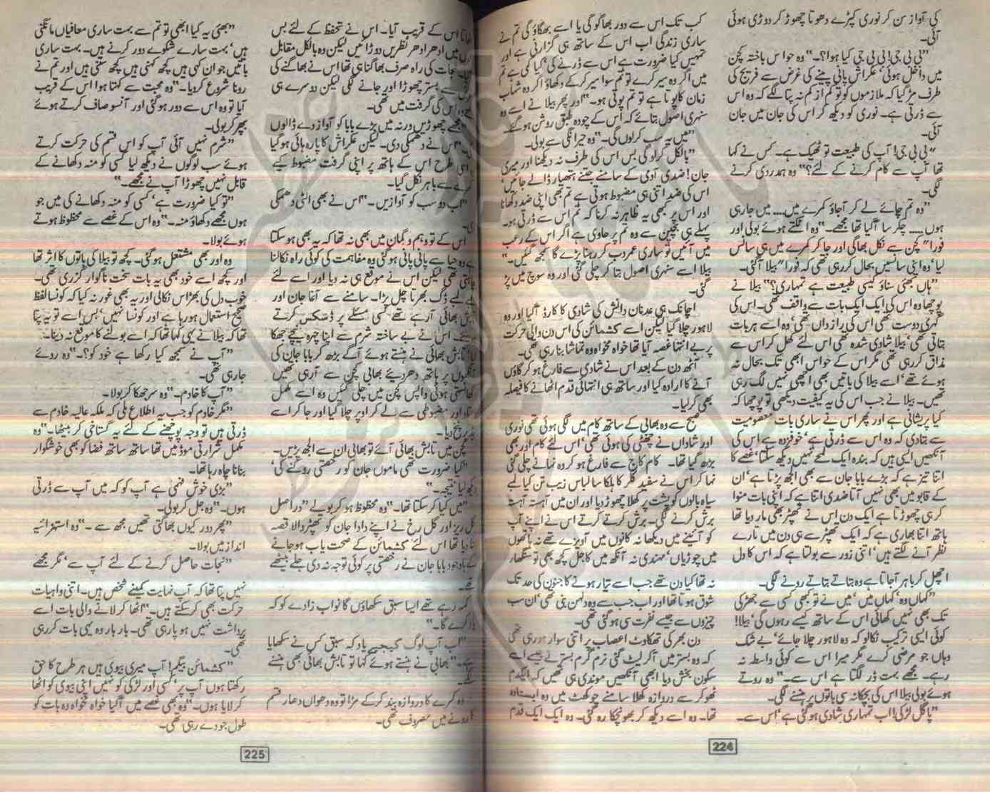 Mera behtreen dost essay in urdu for class 8 image