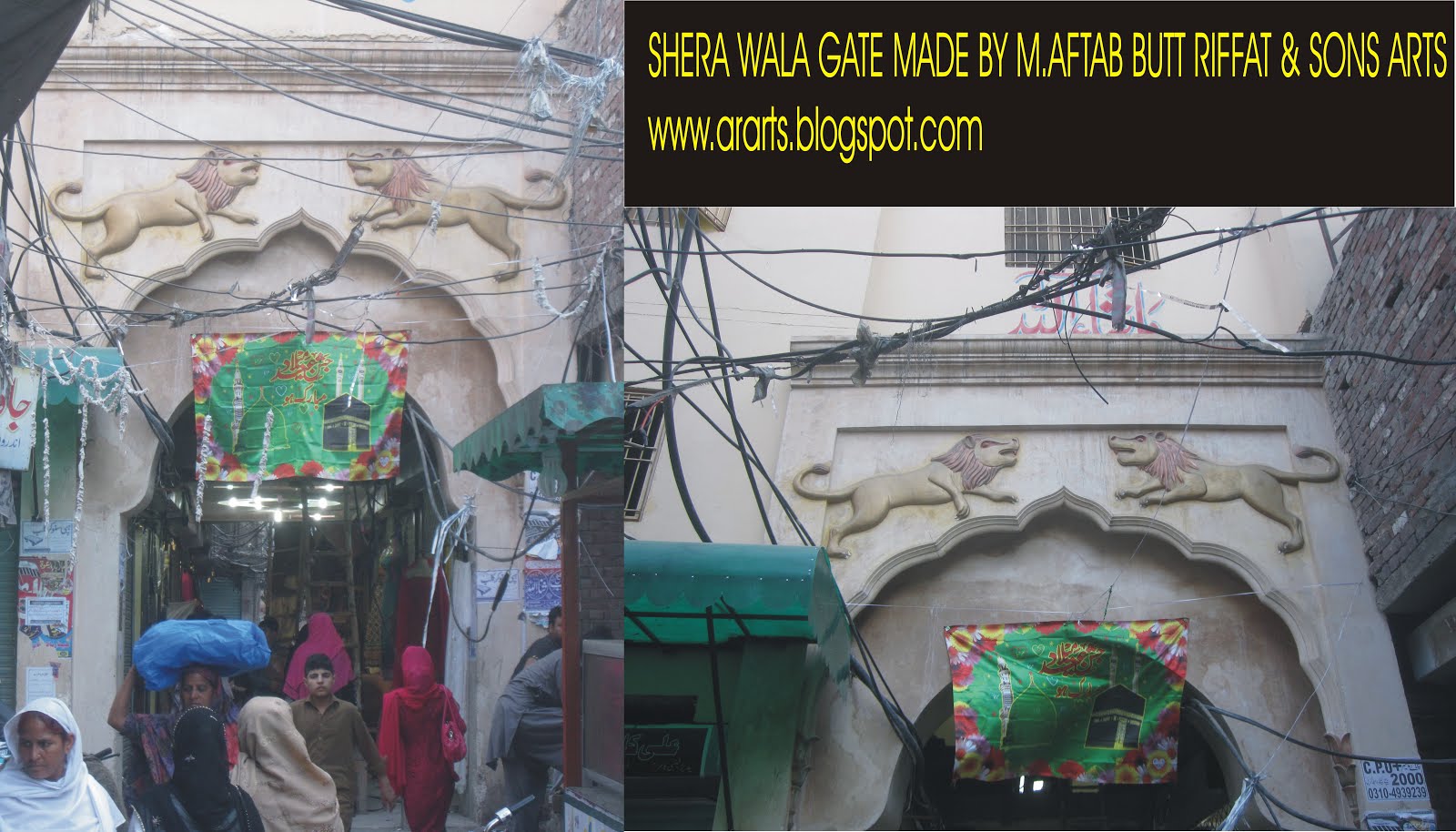 SHERA WALA GATE LAHORE CITY MADE BY M.AFTAB BUTT RIFAT & SONS ARTS