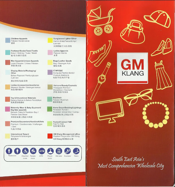GM Klang Wholesale City  马来西亚巴生GM批发城
