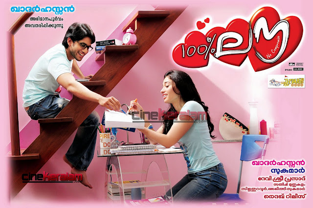 Percent Love Movie In Hindi Dubbed Watch Online Percent Love Movie In Hindi Dubbed Watch Online