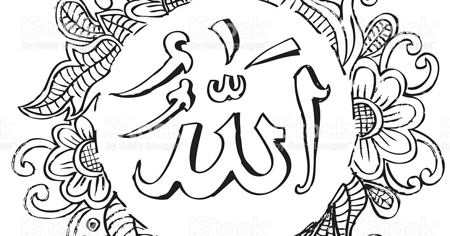 Sketsa Gambar Mewarnai Kaligrafi Allah Terbaru