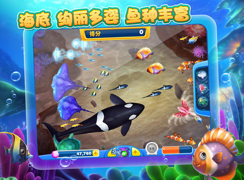 iOS/Android APP:捕魚達人 2 APK 下載 ( Fishing Joy 2 APK Download ) iOS/Android APP:捕魚達人 2 APK 下載 ( Fishing Joy 2 APK Download )