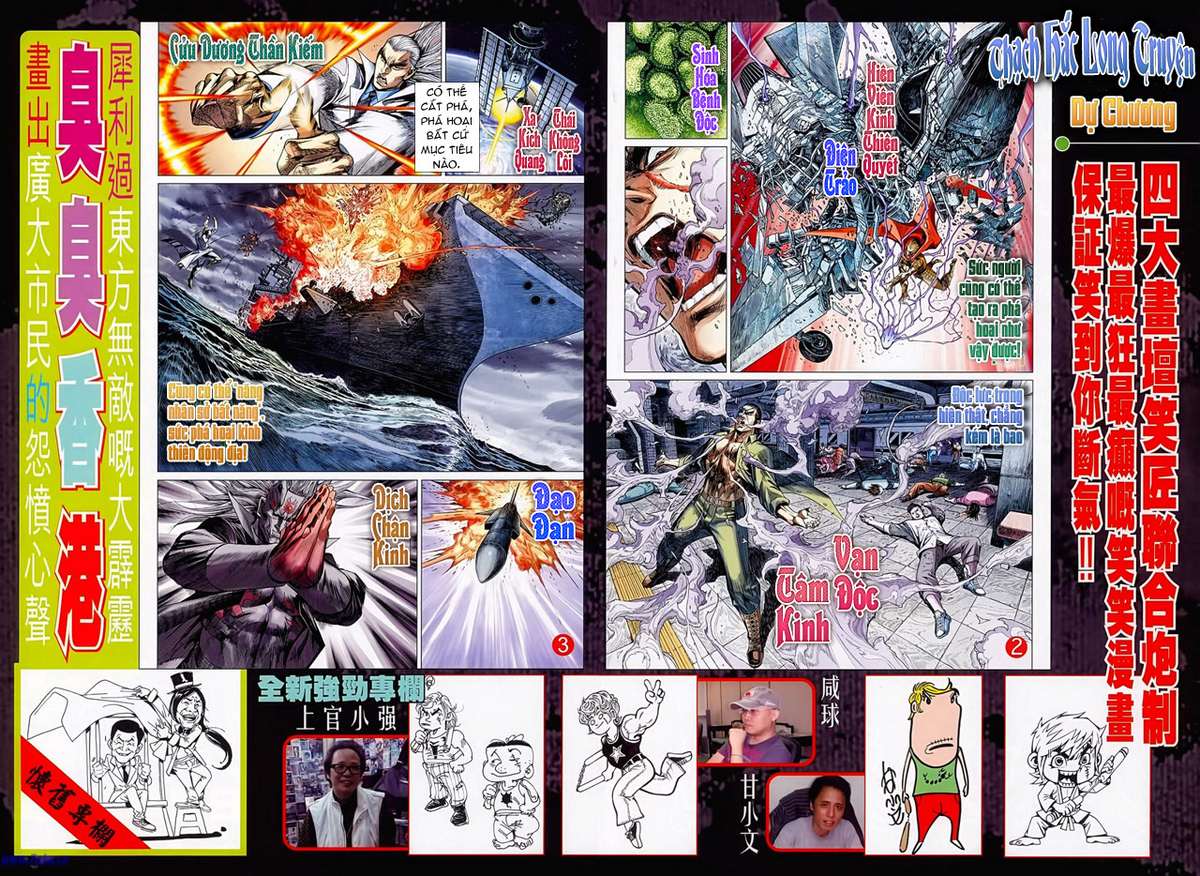 Hỏa Vân Tà Thần II chap 100