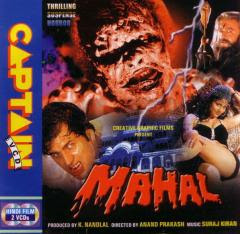 Mahal (2002 - movie_langauge) - Sohail Khan, Anil Nagrath, Aliza Asha Mahal (2002 - movie_langauge) - Sohail Khan, Anil Nagrath, Aliza Asha