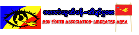 Mon Youth Association - Malaysia