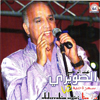 Abderrahim Souiri-Live Vol 2