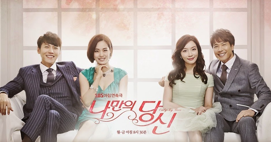 You are mine in korean