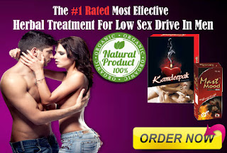 Treat Low Sex Drive Problem Treat Low Sex Drive Problem