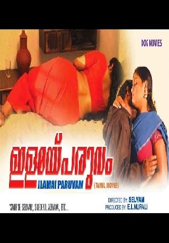 vivagaram tamil movie online watch