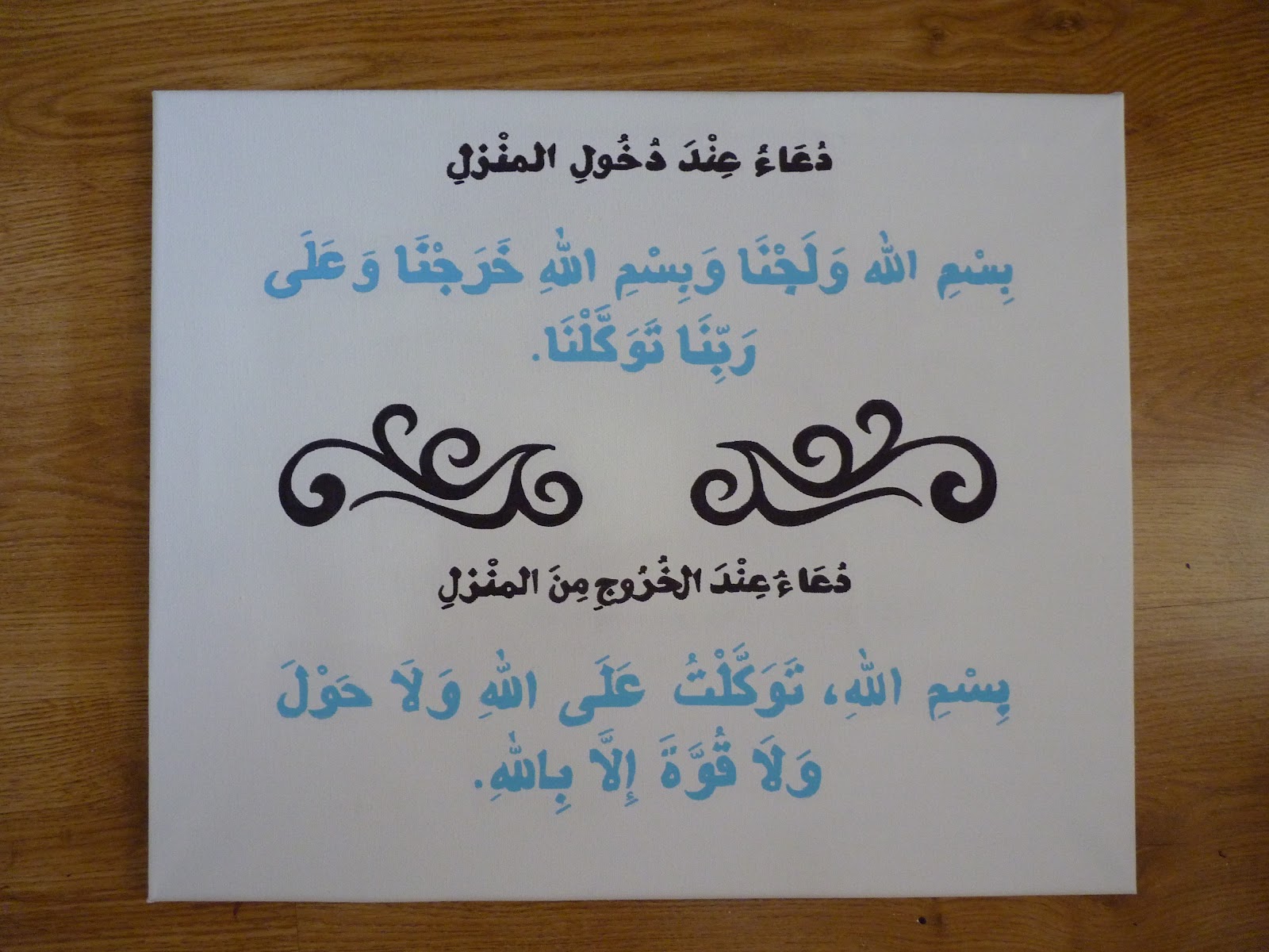 Le Mariage En Islam Blog De Chelhat Stylistes Zai Ra
