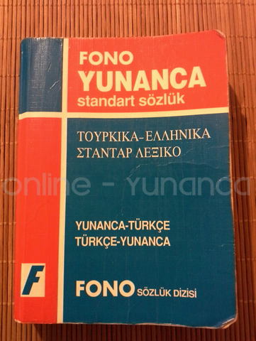 Online Yunanca Yunanca Sozluk Okuma