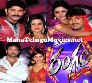 Rangam – TV Stars Dance Show – E 35 -20th Dec