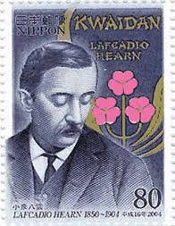 lafcadio hearn essay competition lafcadio hearn essay competition