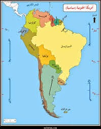 د محمود فتوح محمد خريطة قارة امريكا الجنوبية السياسية
