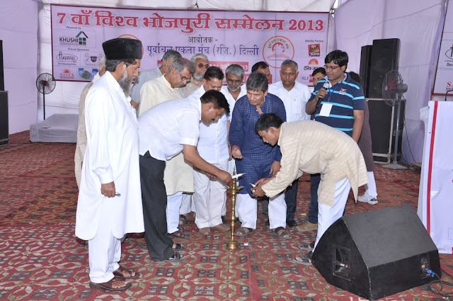 विश्व भोजपुरी सम्मलेन 2013 -  साहित्यिक सत्र  Vishwa Bhojpuri Sammelan 2013 