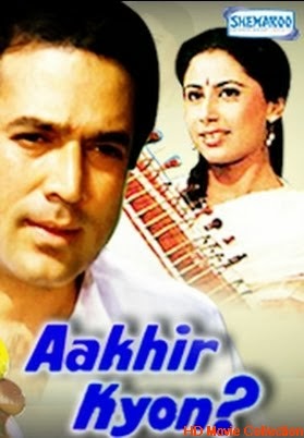 Old Hindi Amar Prem Full Movie Download