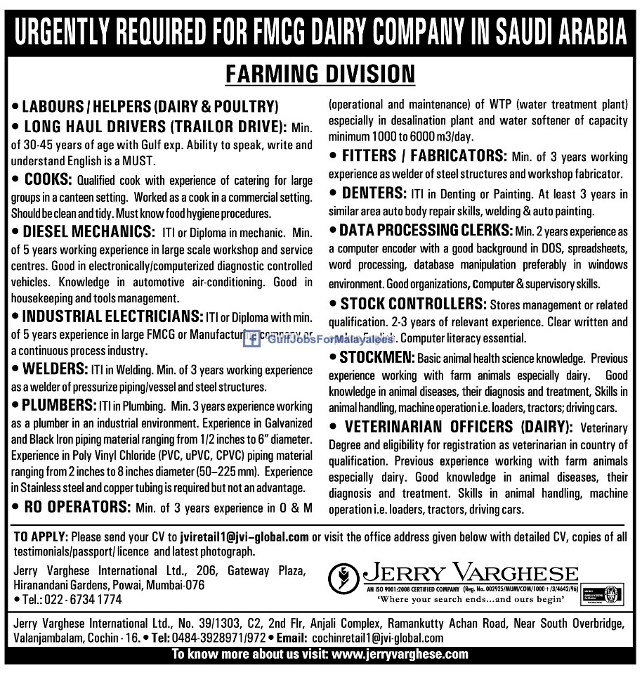 FMCG Dairy company KSA vacancies Jerry Varghese Gulf Jobs for Malayalees
