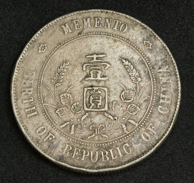 Chinese Dollar Silver Coin