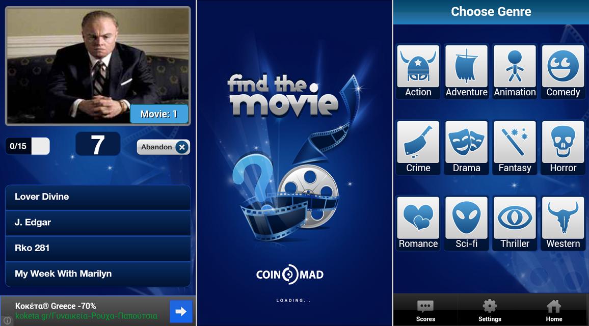 Find the movie: Το υπέρτατο quiz που τεστάρει πόσο σινεφίλ είσαι - Dr