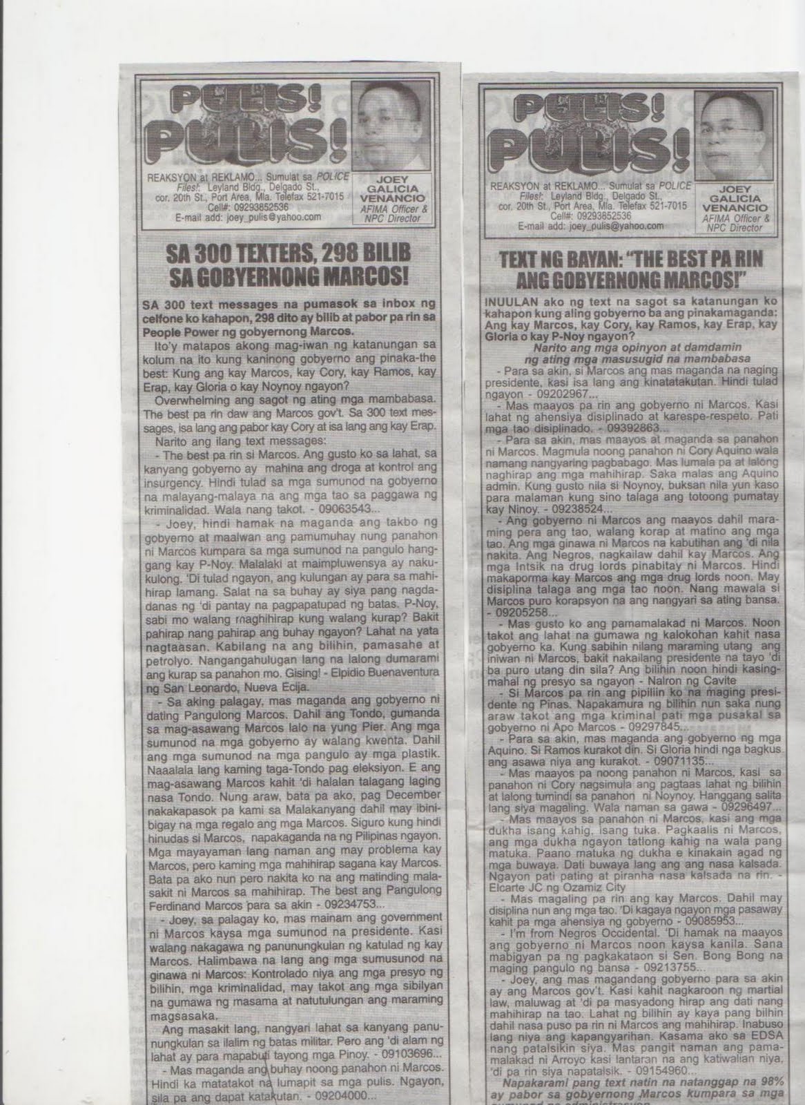 bahagi ng pahayagan