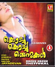 Rusi (2001)