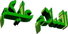 http://2.bp.blogspot.com/-uE2oa_YHYIg/UKYuWelQWuI/AAAAAAAAAI0/1AgQGpWZiAQ/s1600/24685087-58536528.gif