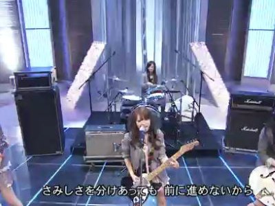 SCANDAL