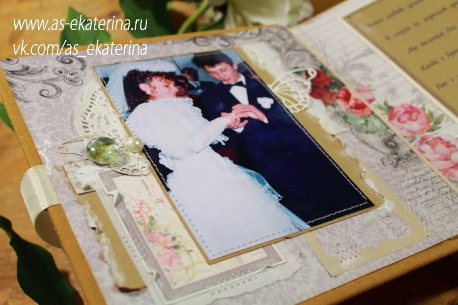 Фотоальбом на годовщину свадьбы родителям Фотоальбом на годовщину свадьбы родителям