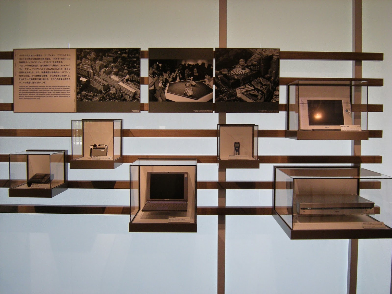 Piccolo Museo Museum Review Products Chronicle Sony Corporate Museum 製品年表 ソニー歴史資料館