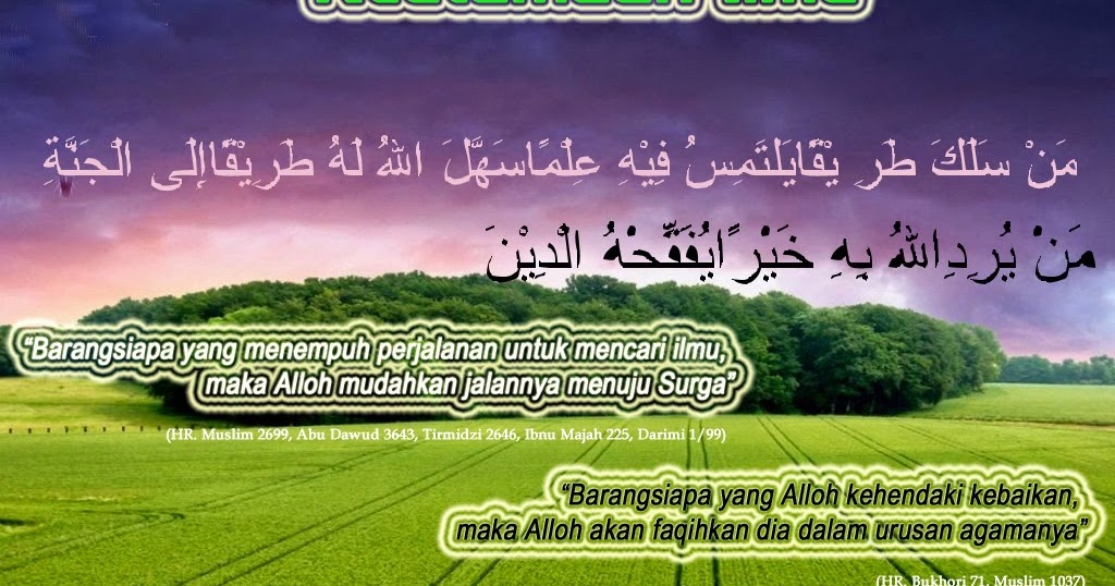 kumpulan hadits hadits tentang ilmu