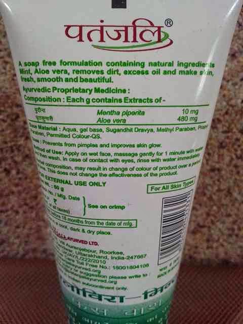 Patanjali Face Wash details